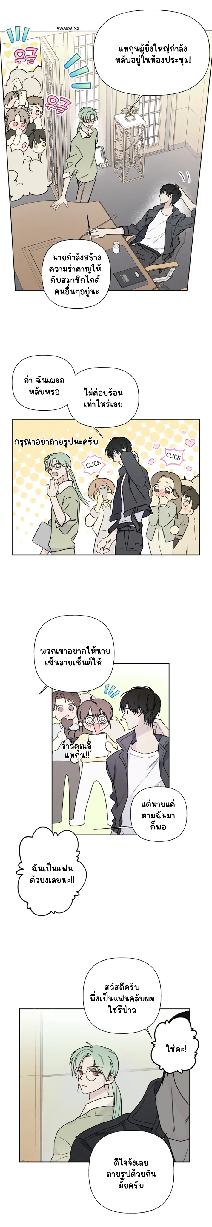 Guiding Hazard 1-14